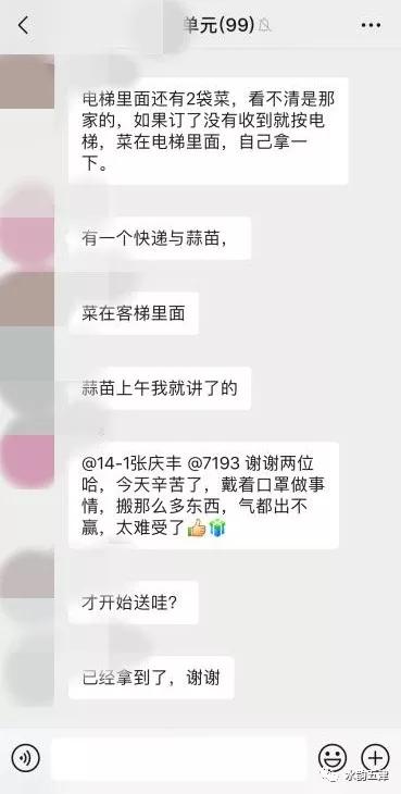 新津海悦豪庭最新动态深度分析与个人观点