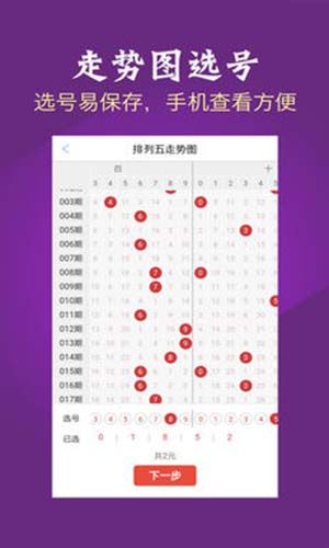 六肖宝典下载最新版本，探讨其违法犯罪问题