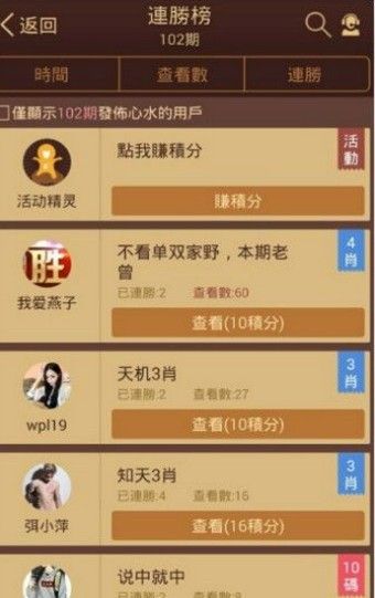 六肖宝典下载最新版本,探讨其违法犯罪问题