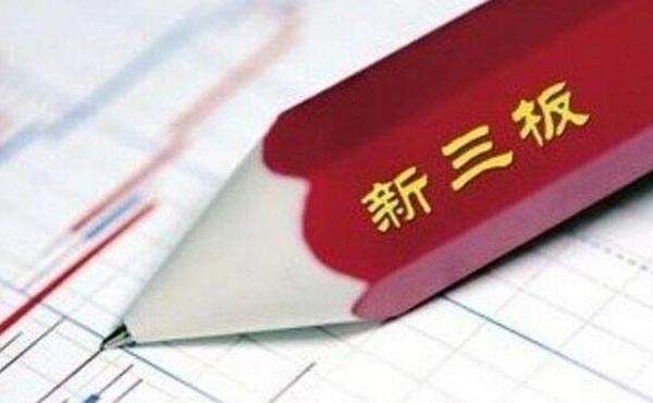 新三板最新动态与小巷深处的独特小店探秘