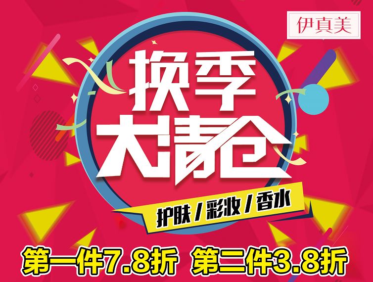 同安百姓网最新招聘信息汇总，职位信息一网打尽