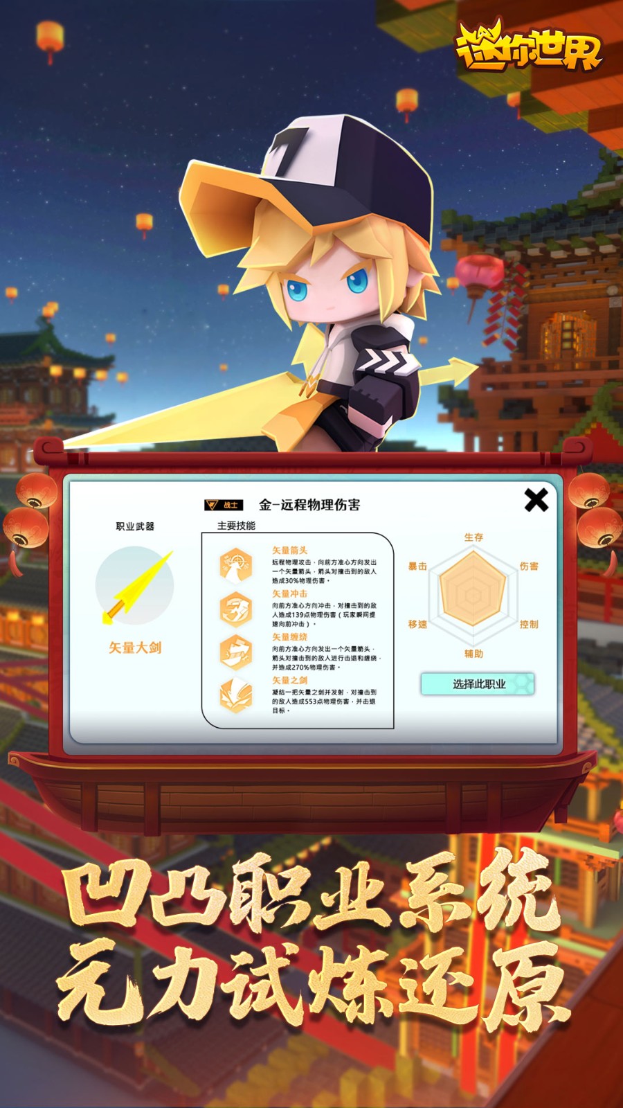 迷你世界游戏最新版下载安装,探索自然美景之旅,重拾心灵宁静