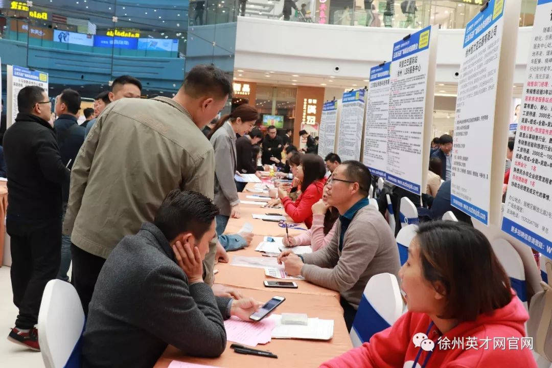 徐州招聘网最新招聘会深度透视，影响与价值