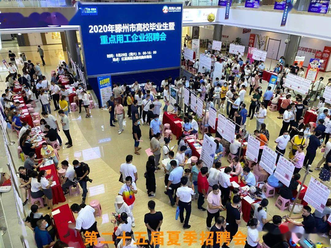 徐州招聘网最新招聘会深度透视,影响与价值