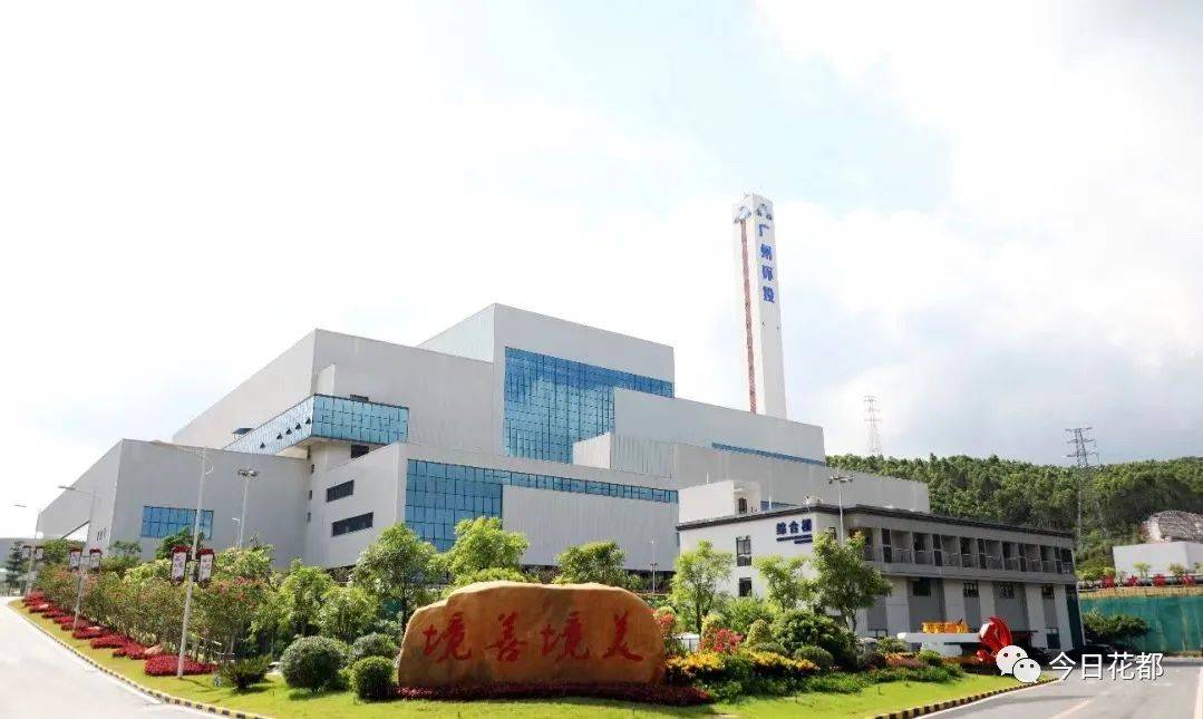 花都垃圾焚烧厂最新动态,变化中的希望与力量的燃烧