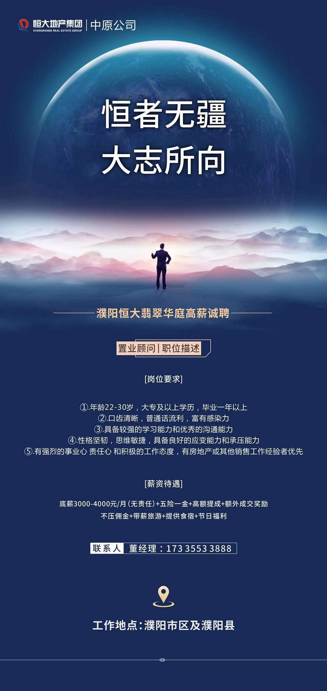 五A添盛坊青稞原浆 第496页