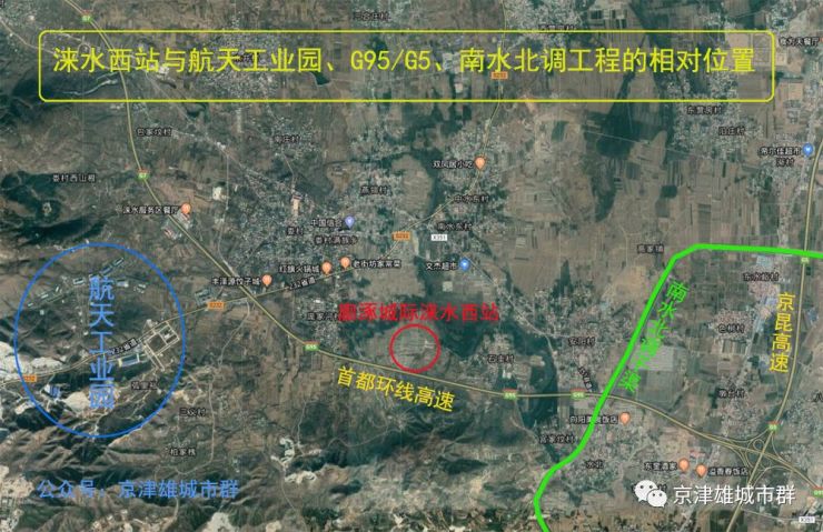 涞水西高铁站最新动态与小故事揭秘
