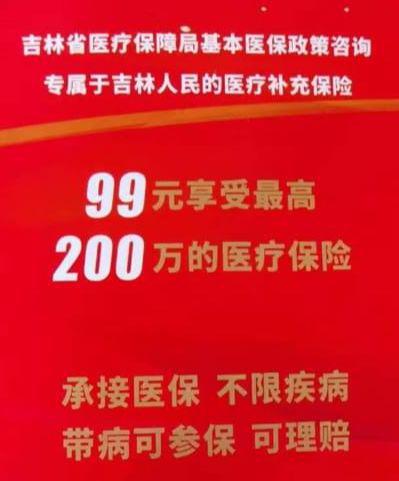 保健品 第477页