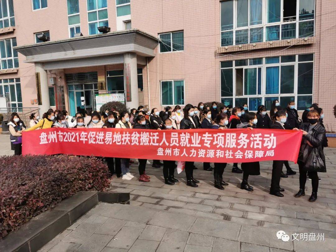 盘州市人才网最新招聘盛况，人才汇聚，繁荣景象启幕