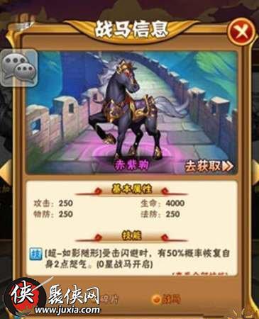 少年三国志最新武将搭配指南,步骤详解与策略建议