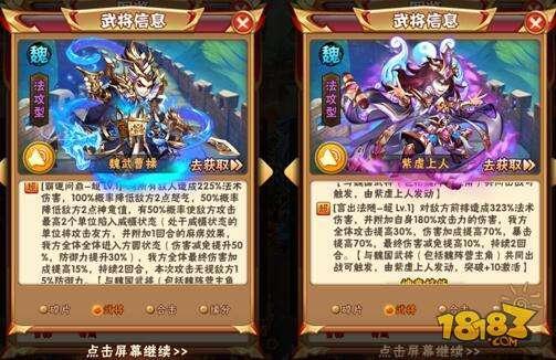 少年三国志最新武将搭配指南,步骤详解与策略建议