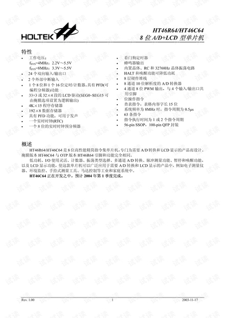 澳门三中三100%的资料三中三,高效计划实施_DHK83.455模块版