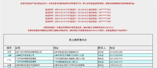 澳门最准最快的免费的,实地验证策略具体_WTW9.130多功能版