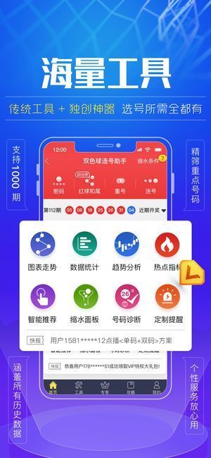 保健品 第472页
