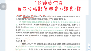 三肖三期必出期公开,实地验证策略具体_WVP9.463风尚版