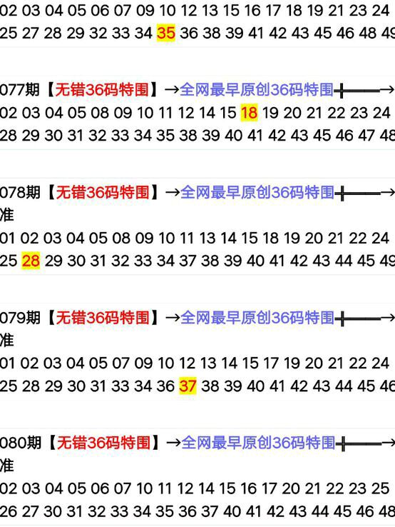 2024年十二生肖49码表,稳固执行方案计划_ELY58.969专业版