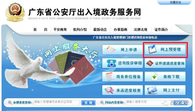 2o24新澳门管家婆′′一,处于迅速响应执行_OSQ58.203超高清版