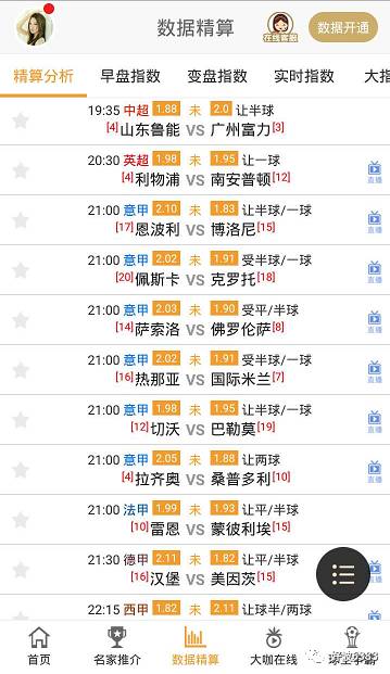 香港6合和彩今晚开奖结果查询,现况评判解释说法_XMO9.265内置版