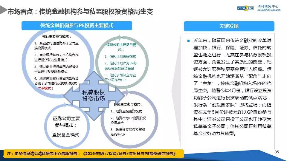 2024新奥资料免费49图片,深度研究解析_YMM83.710结合版