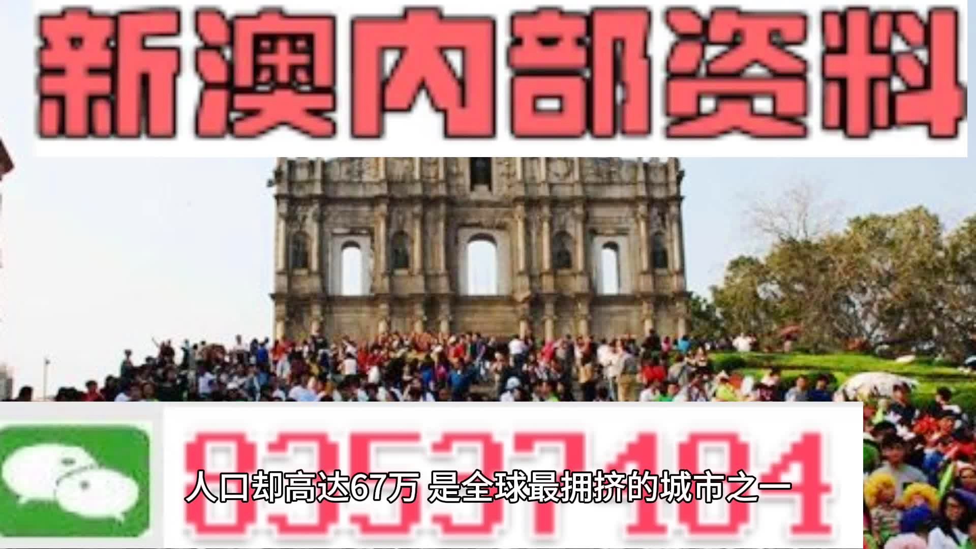 澳门内部免费资料,动态解读分析_FDQ83.545晴朗版