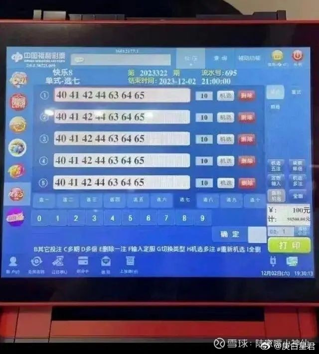 六开彩澳门开奖结果,数据化决策分析_MAX83.478超高清版