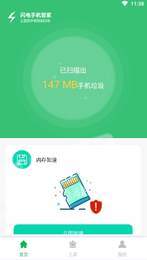 管家一码中一肖,实时更新解释介绍_SWD9.811闪电版