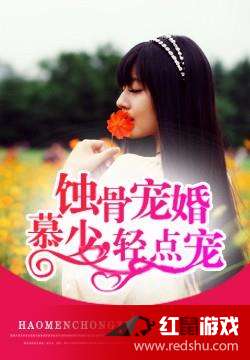 司少轻点宠,时代情感与都市传奇的交融最新章节内容速递