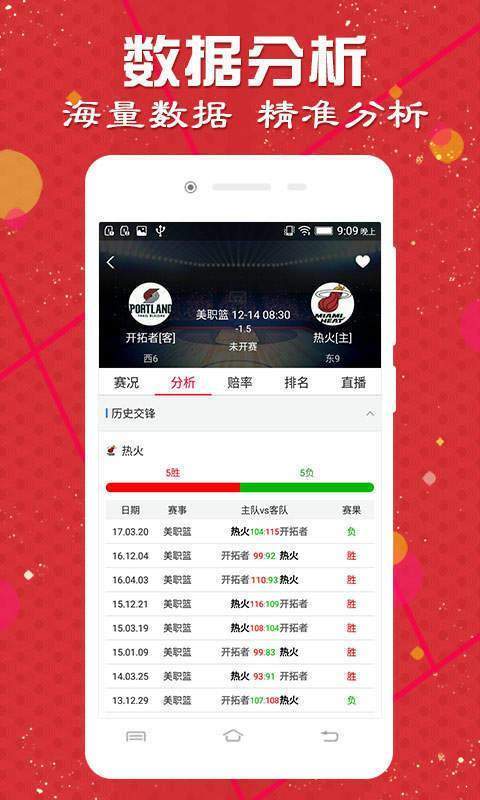 五A添盛坊青稞原浆 第482页
