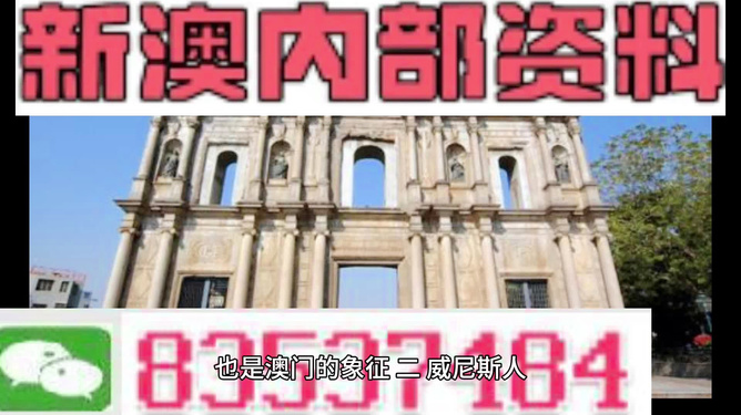 奥门最精准澳门天天彩,创新计划制定_CLQ9.993外观版