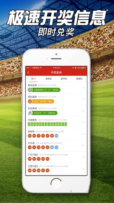 最准一肖一码一一中特,方案优化实施_WTV83.152影像版