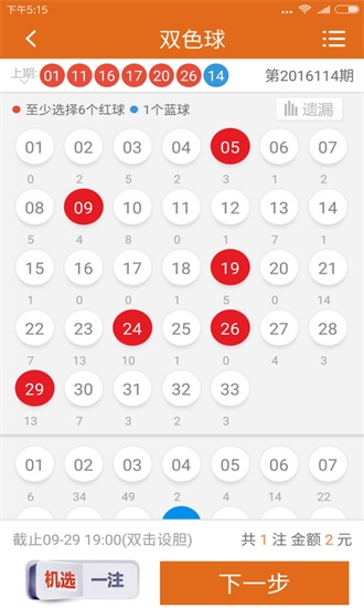 澳门三肖三码生肖资料,快速解答方案设计_VSR9.1081440p