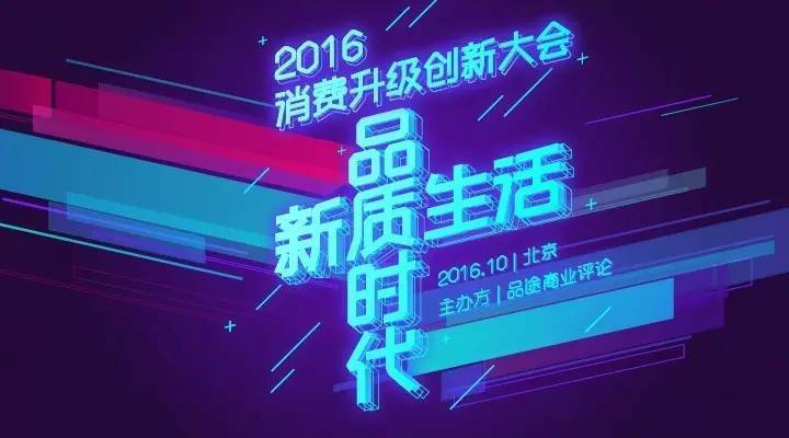五A添盛坊青稞原浆 第476页