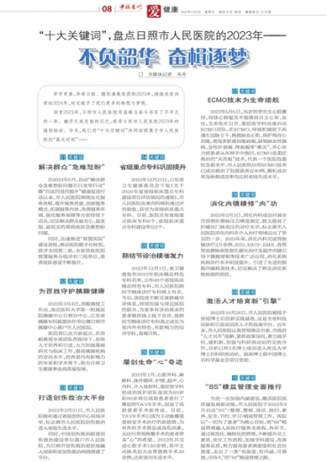 管家婆一肖-一码-一中一特,网络空间安全_QVI9.110开放版