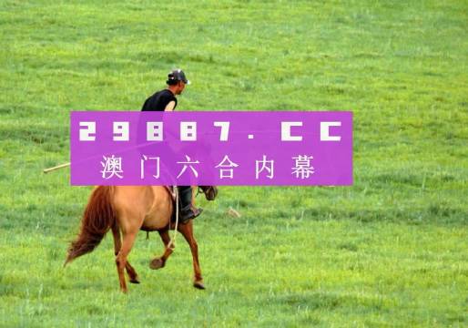 2024澳门139期特马今晚开奖,科学依据解析_RSC9.818月光版