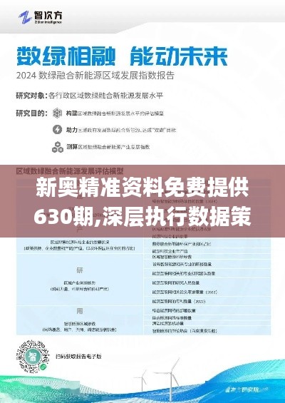 保健品 第456页