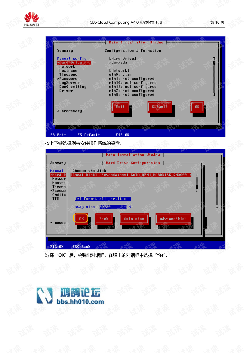 72396.com王中王,全盘细明说明_XZM58.870影音版