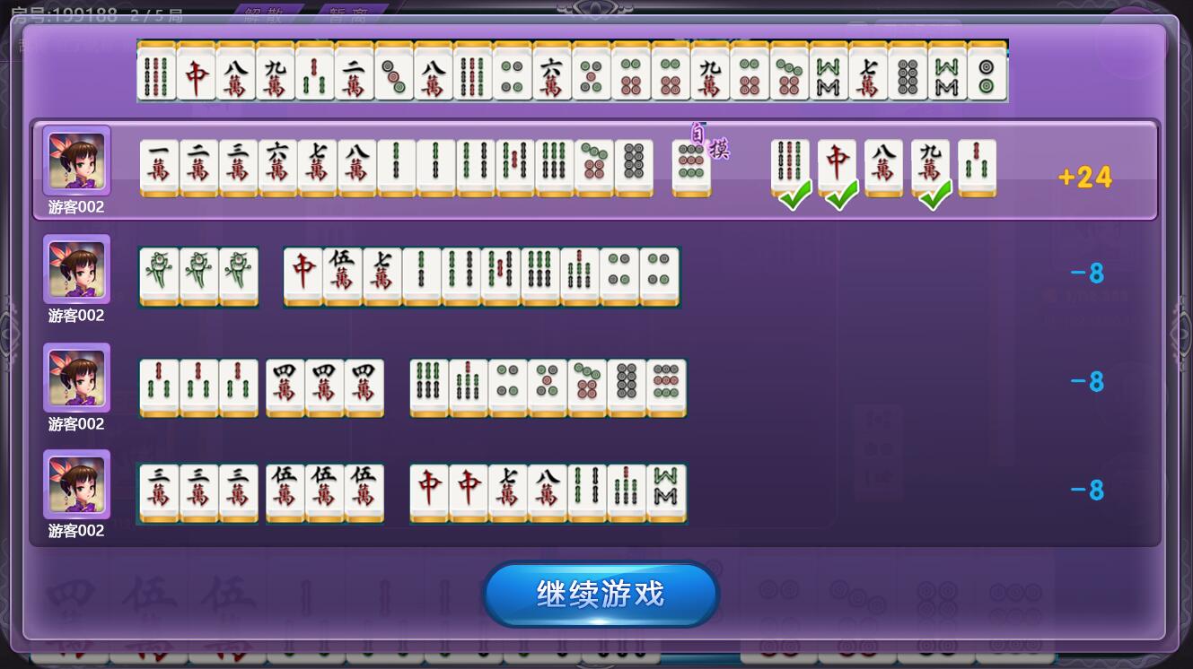 一肖一码开将结果,互动性策略设计_HGG83.208旗舰设备版