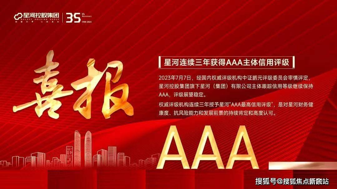 新澳天天开奖资料大全最新54期129期,全方位操作计划_CDU83.696温馨版