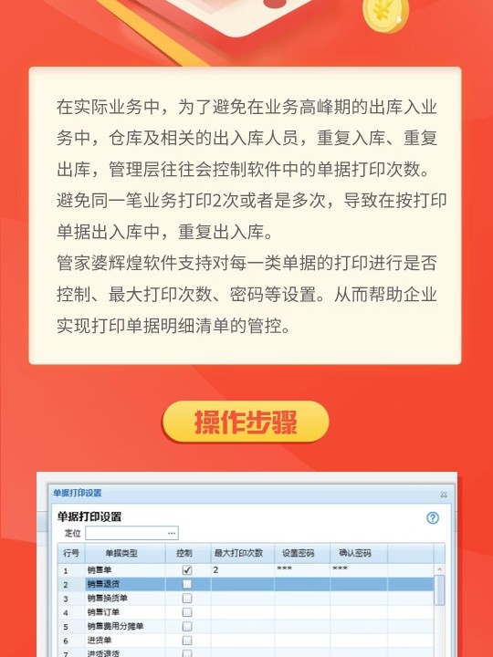 管家婆最准一肖一码一中,担保计划执行法策略_CVD83.515社交版