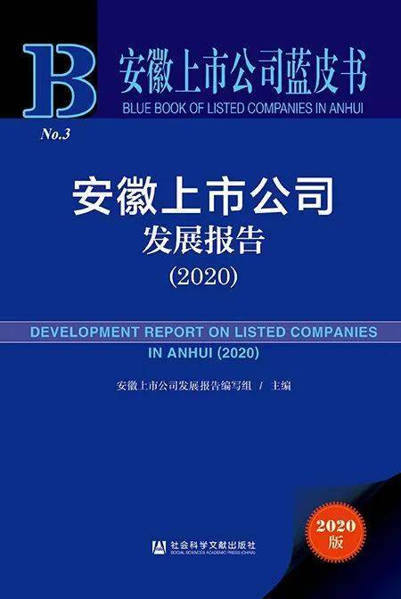 2023澳门资料大全免费54期,社会承担实践战略_FNM9.688黑科技版