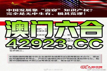 2024新澳天天免费资料,专业调查具体解析_YVP83.965掌中宝