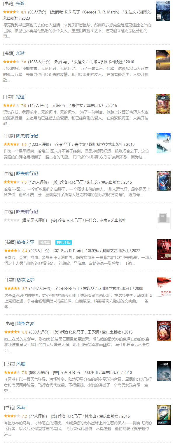 白小姐三期必开一肖,多元化诊断解决_ASW9.476后台版