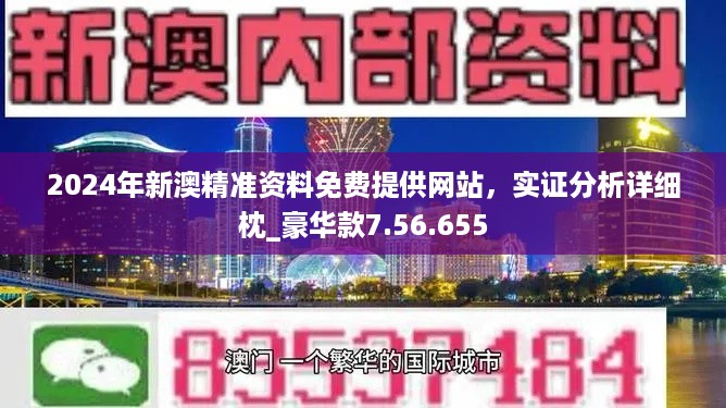 濠江最好的免费资料,实证分析详细枕_TUA83.132持久版