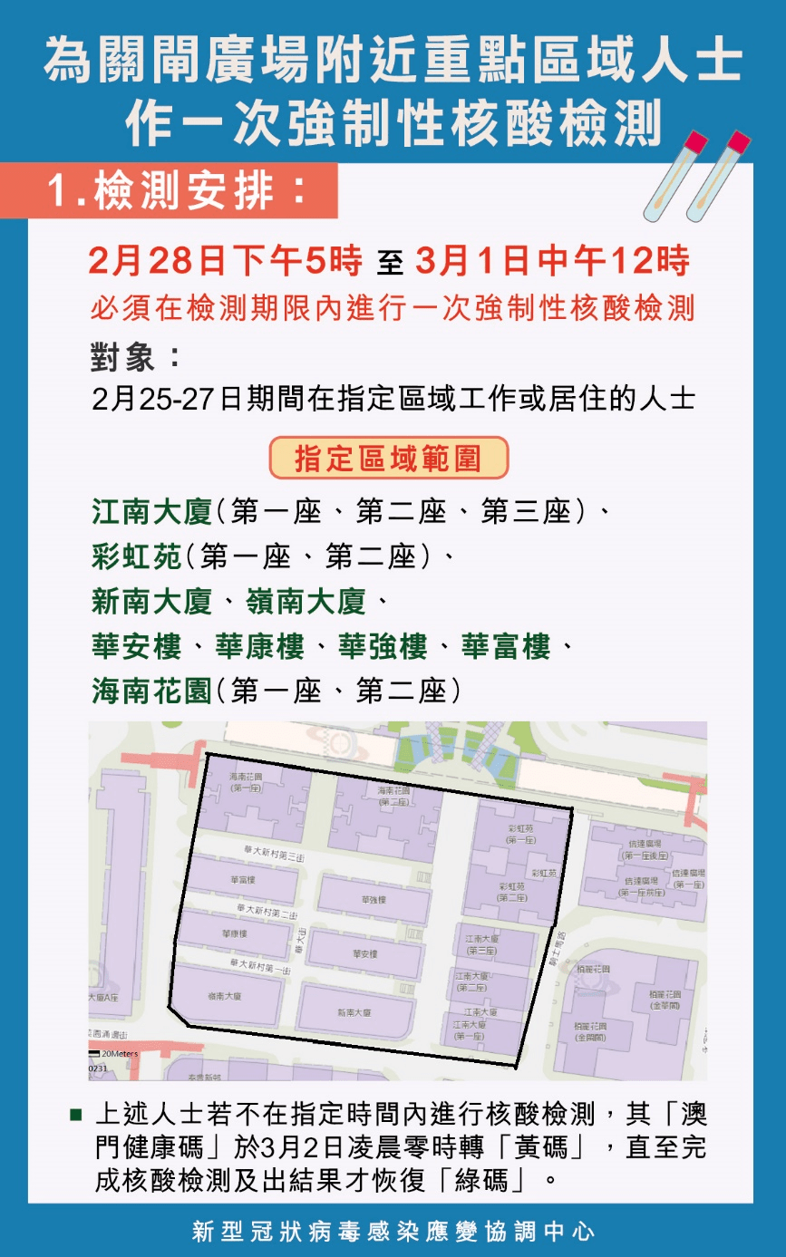 澳门资料网站,实地验证策略具体_CIF9.709真元境
