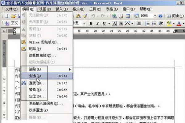 精准一码免费资料大全,完善实施计划_HNW83.682为你版