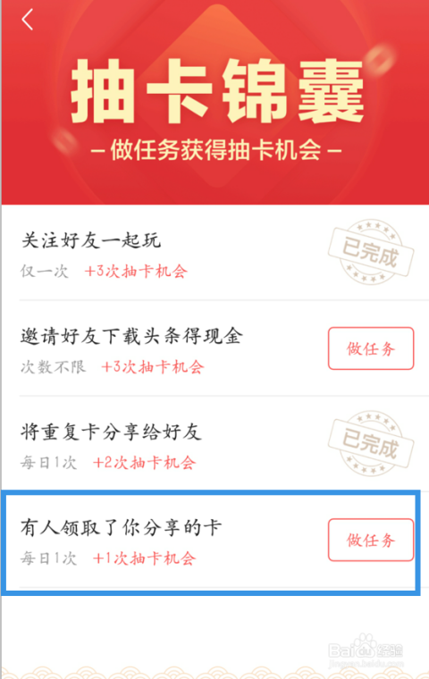 澳门正版资料大全资料生肖卡,全面性解释说明_TYW83.584演讲版