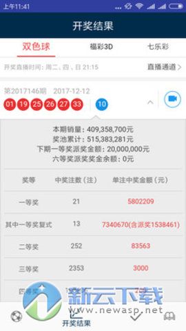 澳门天天彩每期自动更新大全,即时解答解析分析_OSU83.992悬浮版