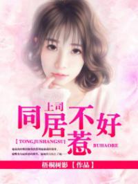 重磅推荐,最新娱乐圈小说一网打尽,探秘星光璀璨的世界!