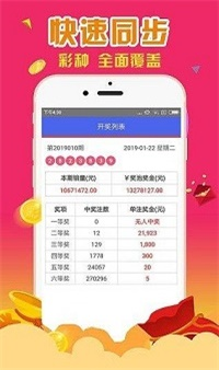 新奥门天天好资料开奖记录,快速处理计划_LUH83.670远光版