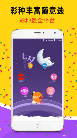 2024澳门天天六开彩免费资料,实地观察解释定义_IXG83.732魂银版